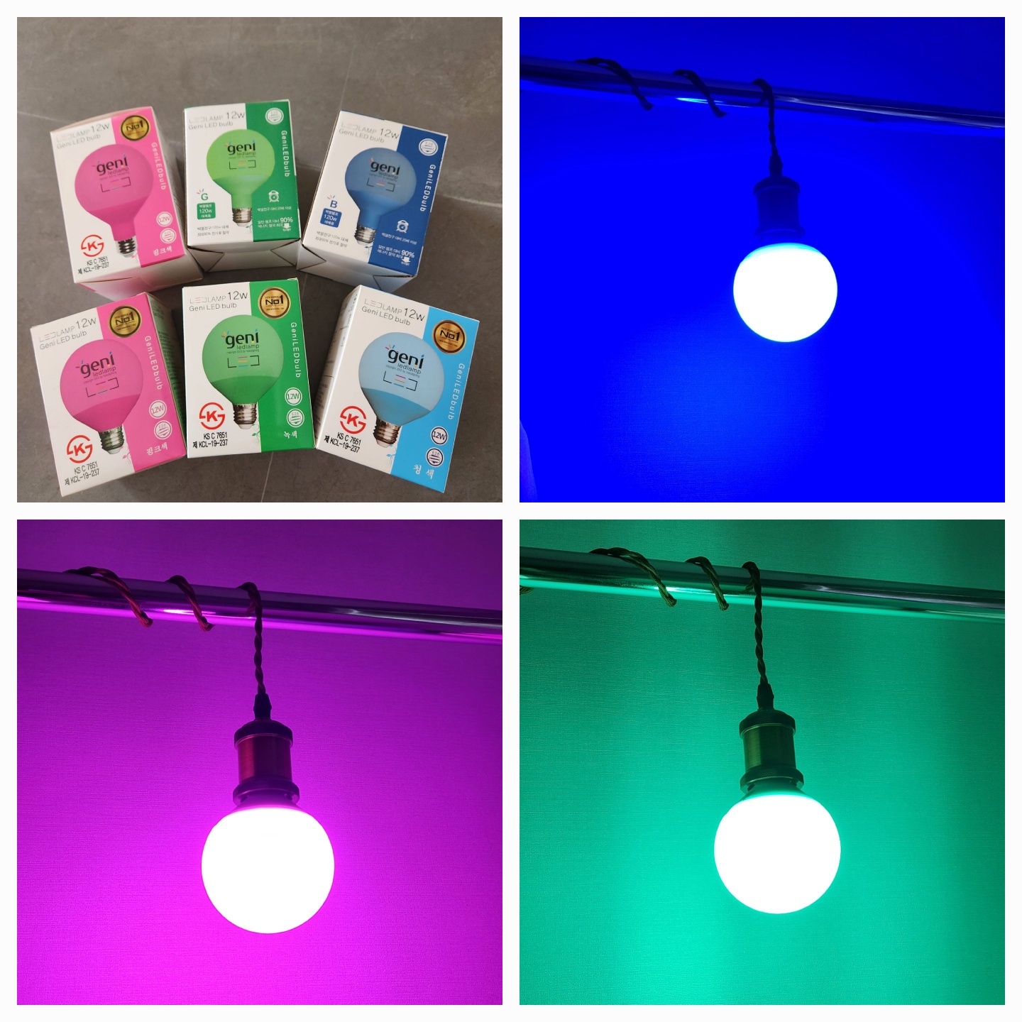 LED컬러램프 칼라볼구 핑크 분홍 청색 파랑 녹색 초록 G95 12W 공전구 노래방 라이브볼구 - 메인 이미지