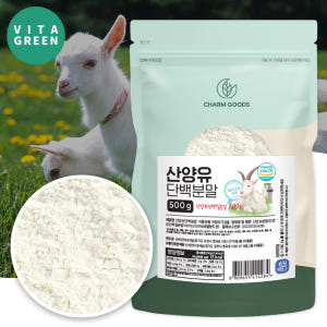 첨가물없는 산양유 단백질 분말 100% 산양 우유 가루 프로틴 파우더 대... 맛있게 먹은 솔직 후기 - 상품 이미지 1