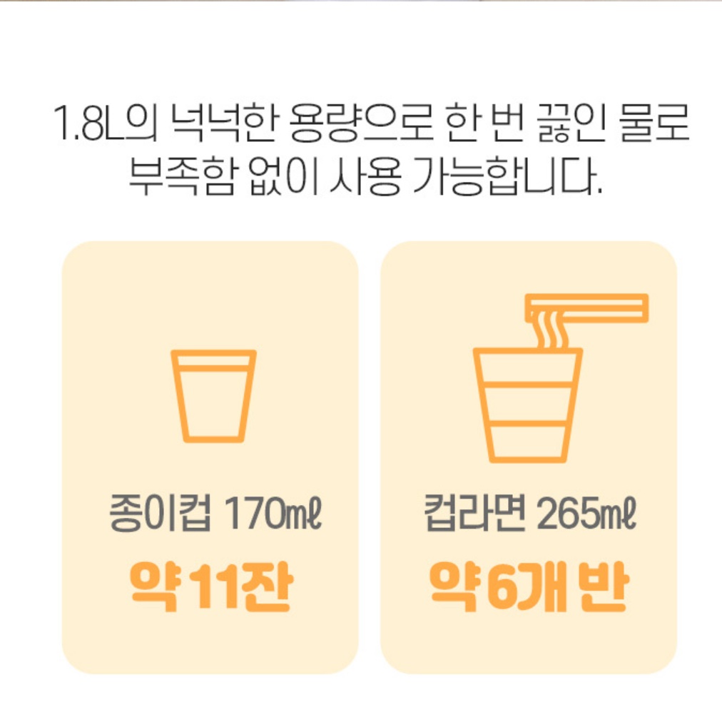 올스텐전기포트 전기포트기 커피포터 분유포트기