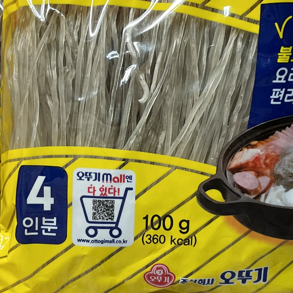 오뚜기 옛날 사리당면 100g, 5개 - 상세 이미지 4