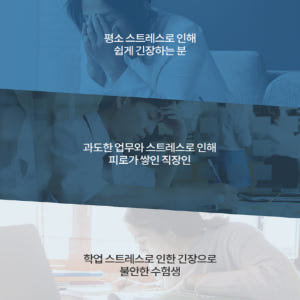 테아닌 엘테아닌 홍경천추출물 로사빈 긴장완화 세로토닌 맛있게 먹은 솔직 후기 - 상품 이미지 3