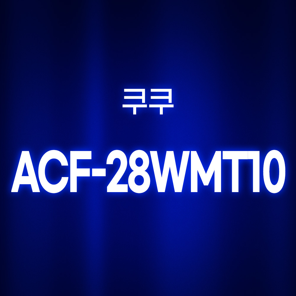 [호환] 환경필터 쿠쿠 공기청정기 필터 ACF-28WMT10 AC-28W 일반형 - 상세 이미지 2