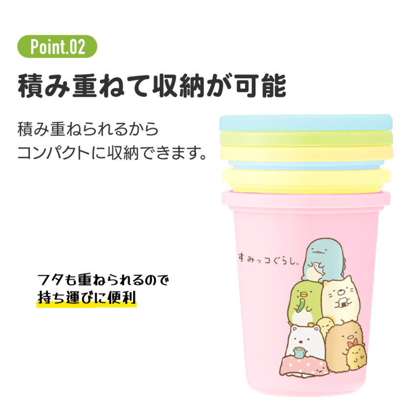 스케이터 토미카 캐릭터 빨대컵 3세트 320ml SIH3ST - 주방·식기 - 하카타몰