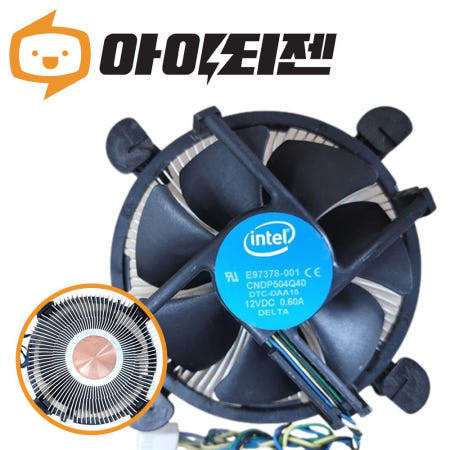 [중고]인텔 소켓 1150 1151 1155 1200 정품 CPU쿨러 고급형 중고 4세대이상