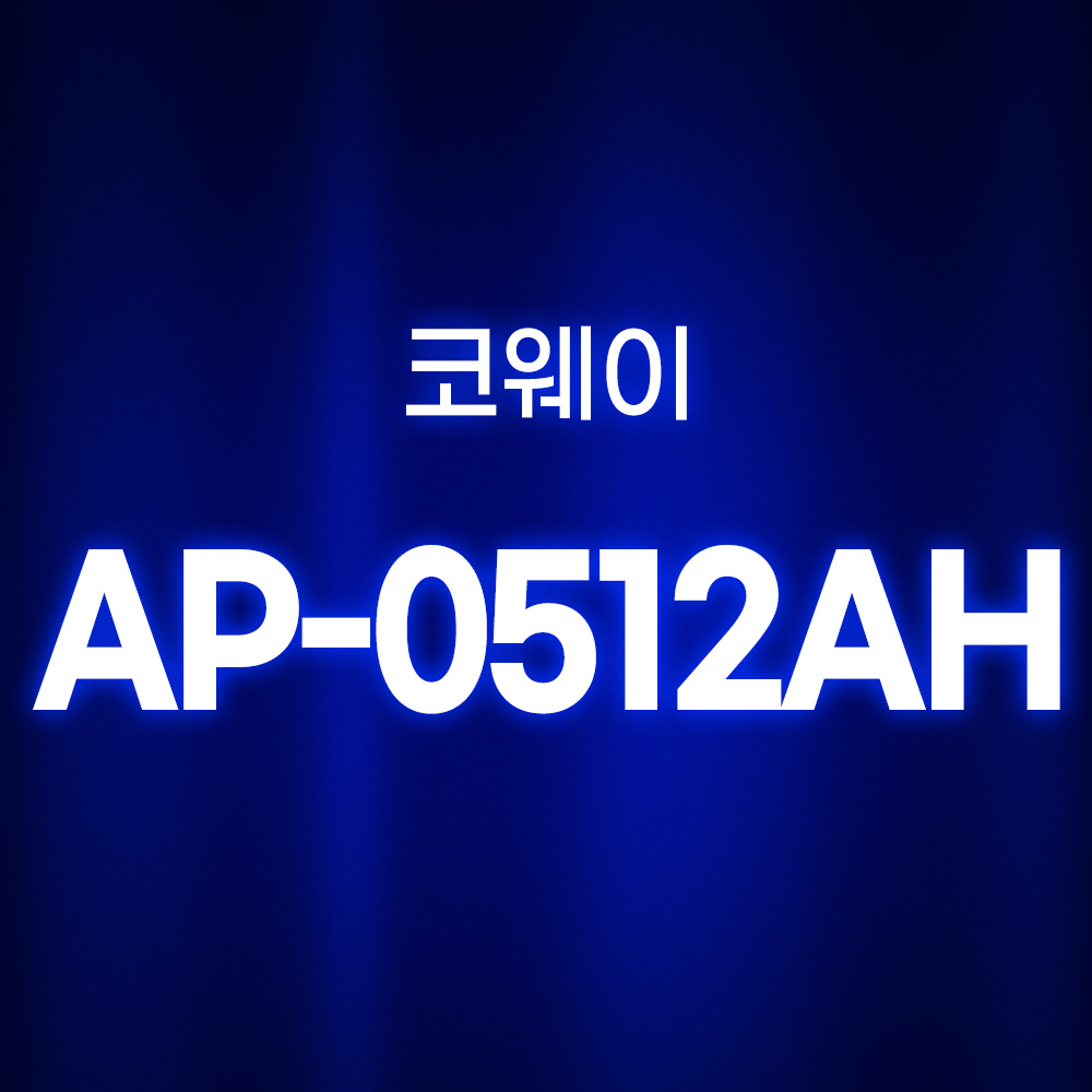 [호환] 환경필터 국내산 코웨이 공기청정기 필터 AP-0512AH