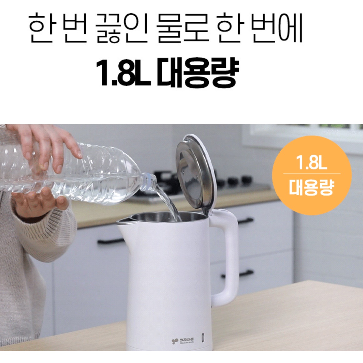 올스텐전기포트 전기포트기 커피포터 분유포트기