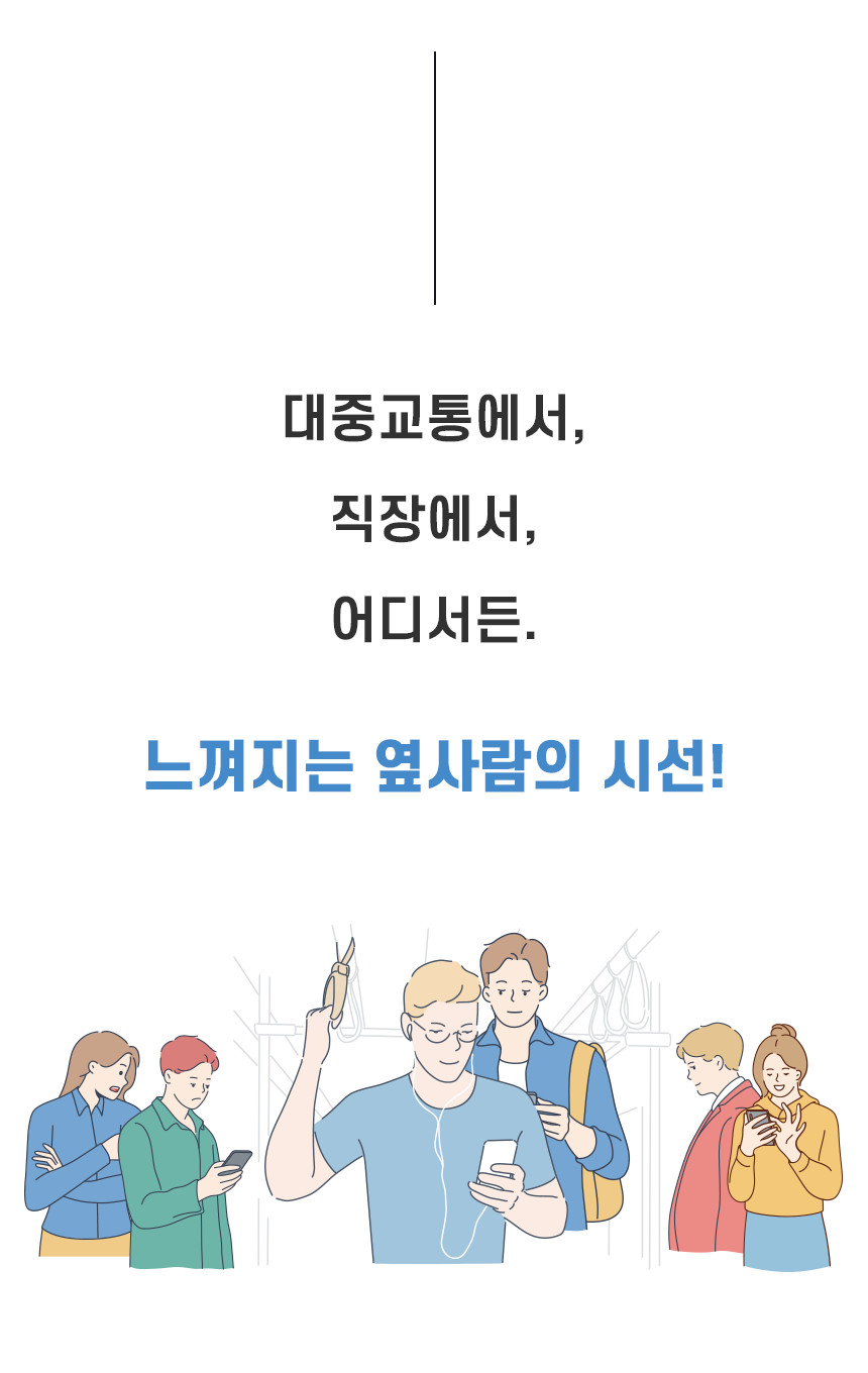 아이폰 사생활보호필름 4way 풀커버 상하좌우 보안 강화유리 아이폰14 플러스 13 프로 맥스, 2매입 - 상세 이미지 5