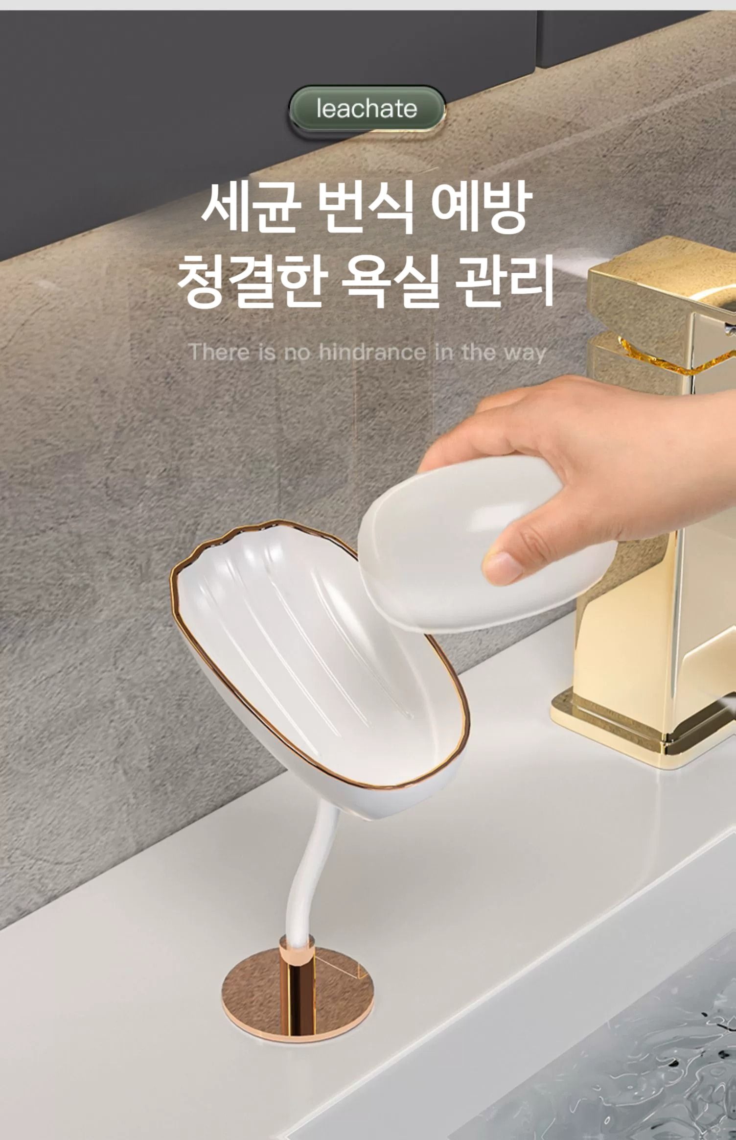 티버디 비누받침대 각도조절 물빠짐 욕실 비누거치대 2개 세트 이미지 7