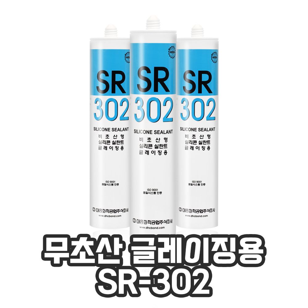 무초산 글레이징용 실리콘 SR-302 1박스 25개입 돼지표 대흥화학 비초산 샷시 창틀 실내 투명 백색 : 홈케어 연구소