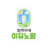 김약사네 이뮤노팜 로고