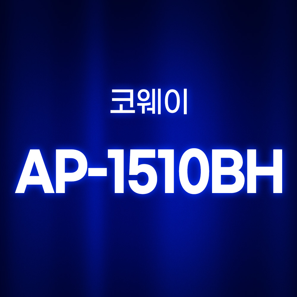 [호환] 환경필터 국내산 웅진 코웨이공기청정기 AP-1510BH 필터 프리미엄 - 상세 이미지 4
