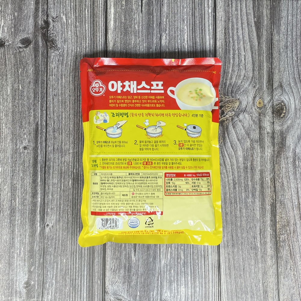 오뚜기 야채스프 업소용 분말스프 1kg, 1개 - 상세 이미지 2