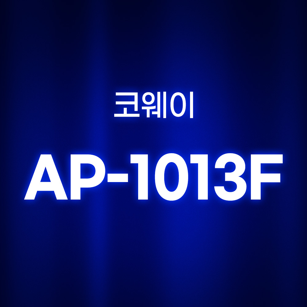 [호환] 환경필터 웅진 코웨이 AP-1013F 공기청정기 프리미엄 필터 AP-1016P AP-1011MH