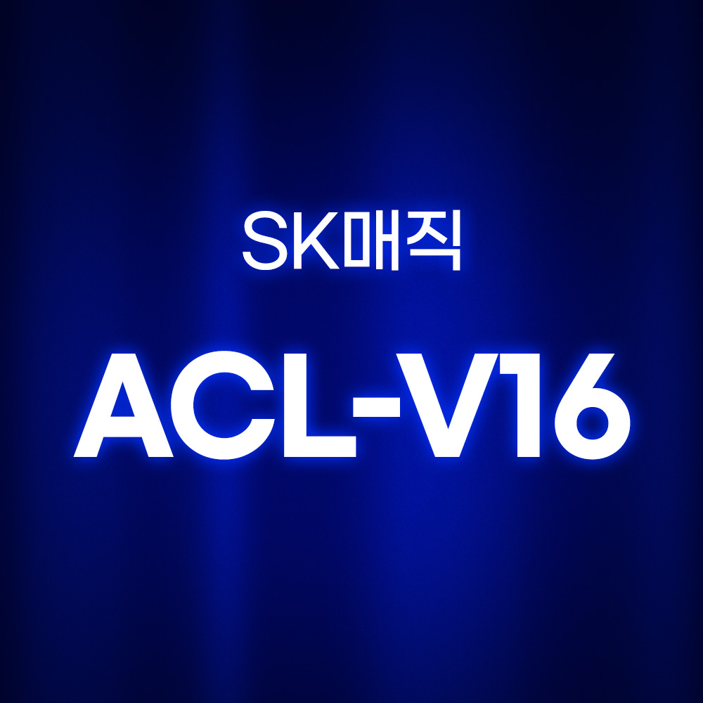 [호환] 환경필터 국내산 SK 매직 공기청정기 필터 ACL-V16필터