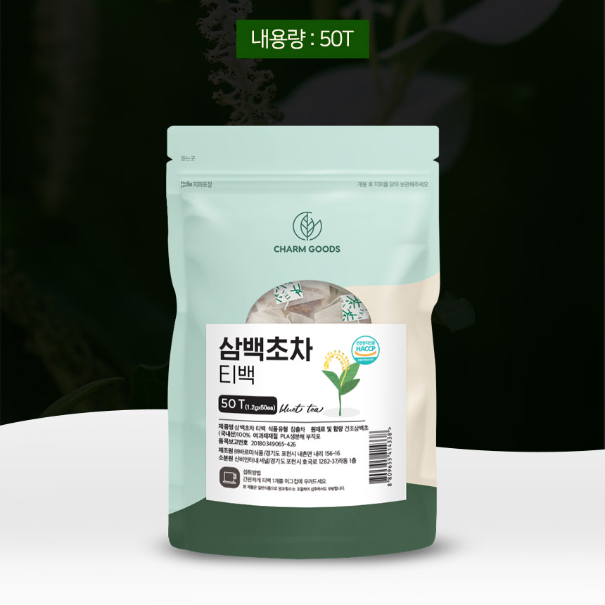 국산 삼백초차 100% 원물 그대로 삼백초잎차 삼각 티백 효능 100개입 대용량 - 상세 이미지 2