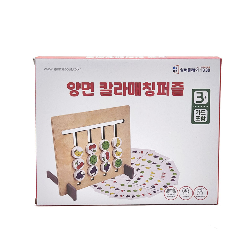 양면 칼라 모양 매칭퍼즐 /손조작활동 효도선물 시니어퍼즐 - 상세 이미지 4