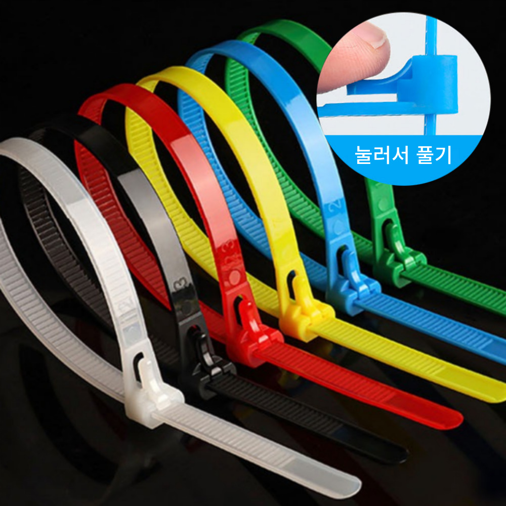 블체 재사용 가능 케이블 타이 홀더 컴퓨터 전선 선 정리 200mm 6color 100p - 상세 이미지 4
