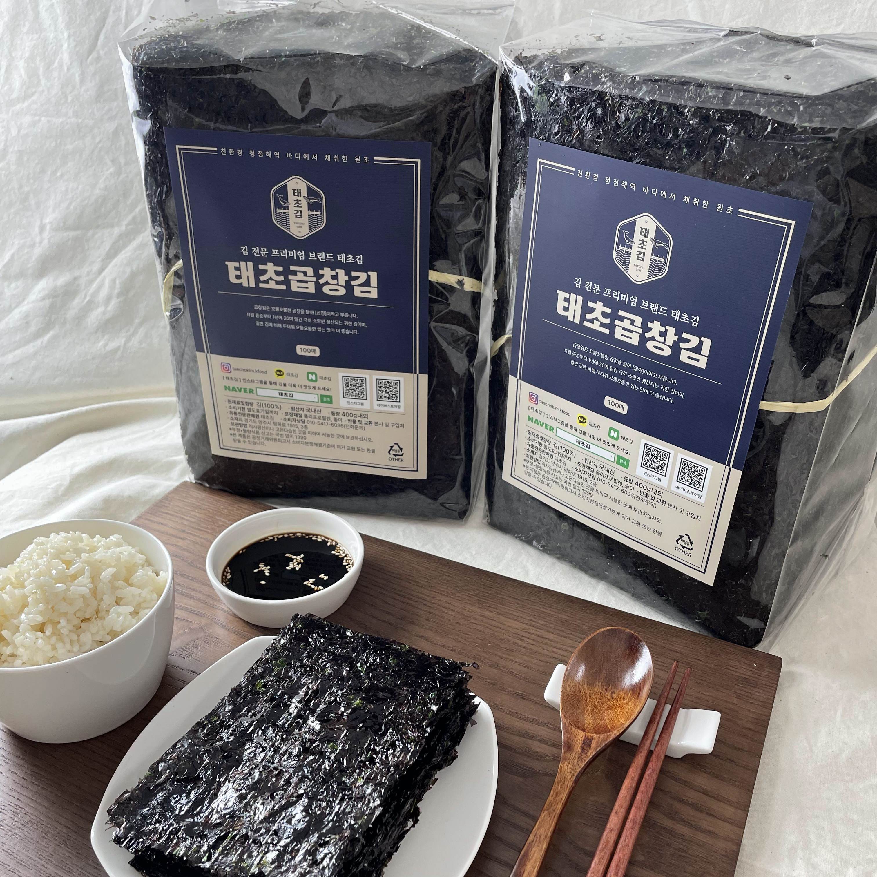 태초 곱창김 태초김 햇김 생김 햇곱창김 프리미엄 50매 100매