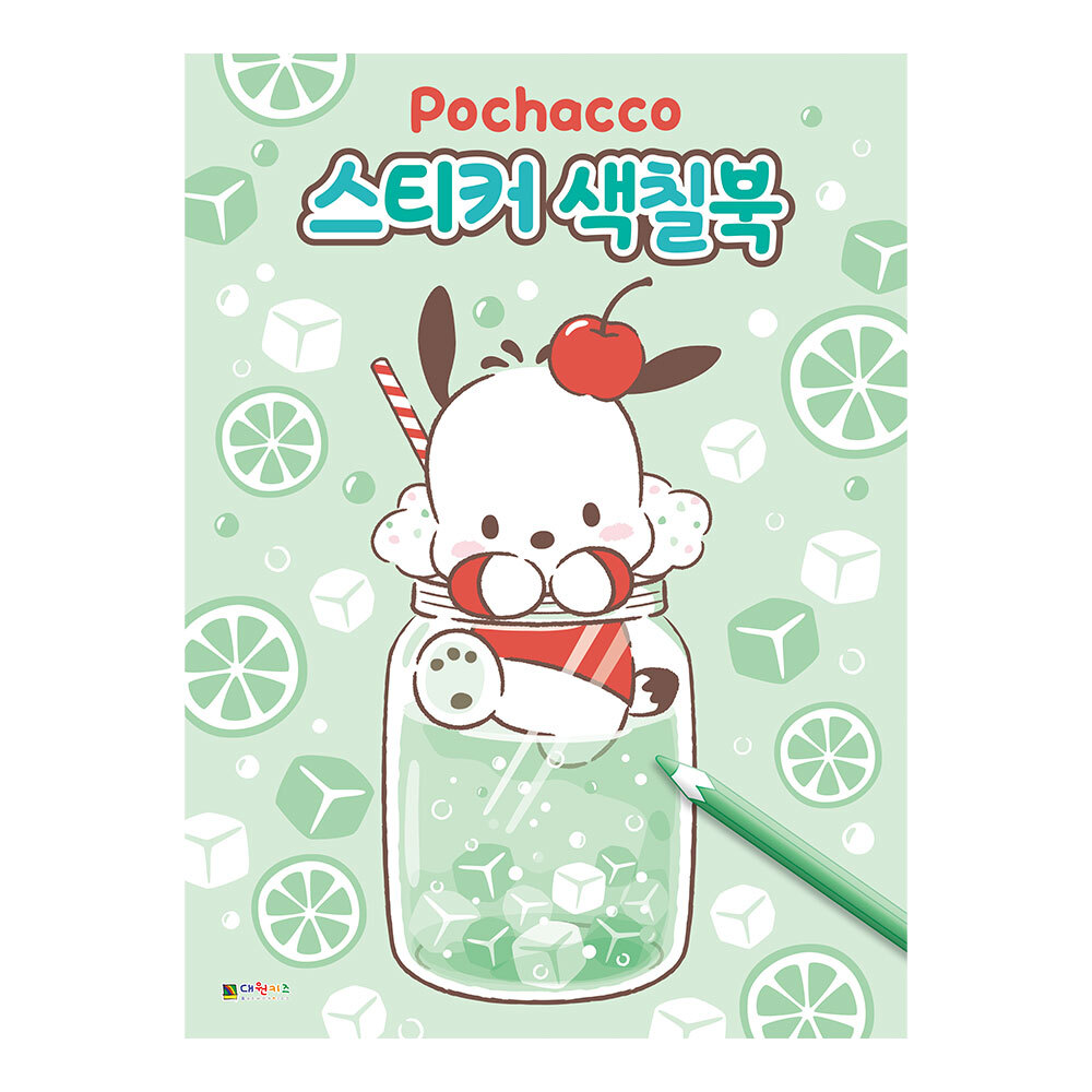 [대원키즈] 포차코 스티커 색칠북 제품 이미지