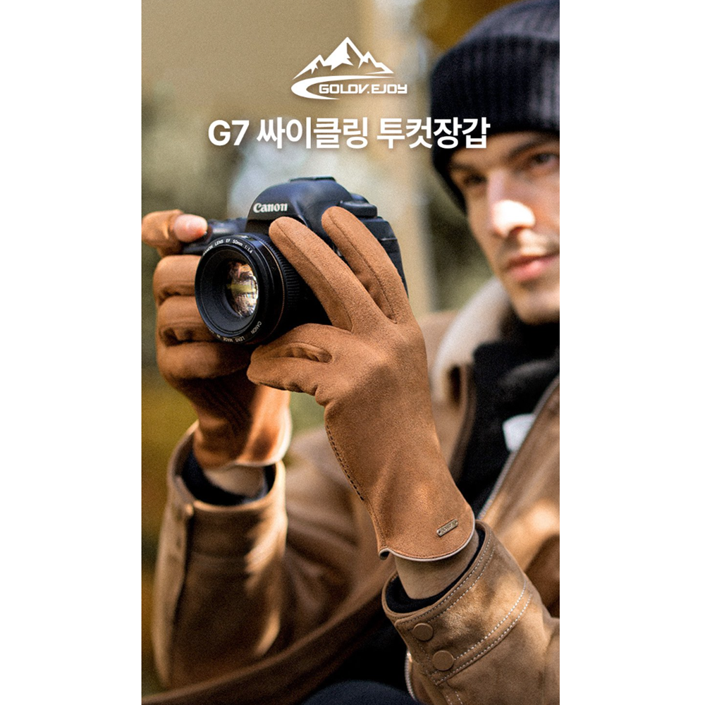 세무장갑 남성 핑거홀 손가락오픈 겨울 운전 기모 방한 장갑 - 상세 이미지 2