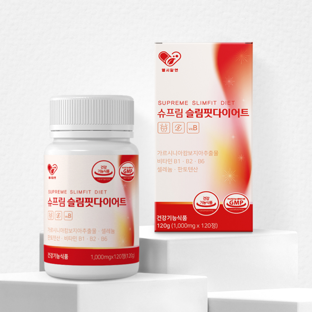 [2개월] 헬시알엔 슈프림 슬림핏 다이어트 보조제 가르시니아 캄보지아추출물 효능 효과 120정, 1개 - 상세 이미지 3