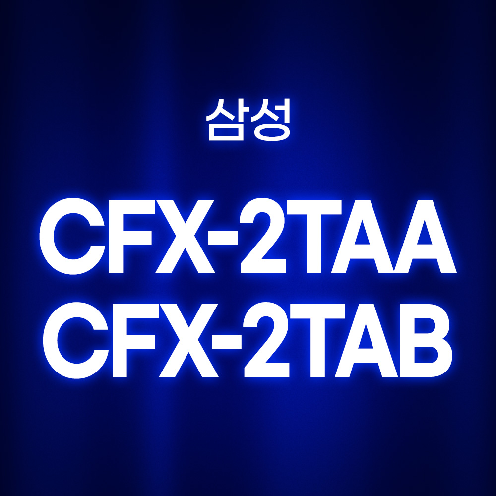 [호환] 환경필터 삼성공기청정기필터 CFX-2TAA CFX-2TAB AX1AH9000WKD AX142N9081SD 기본형 - 상세 이미지 2