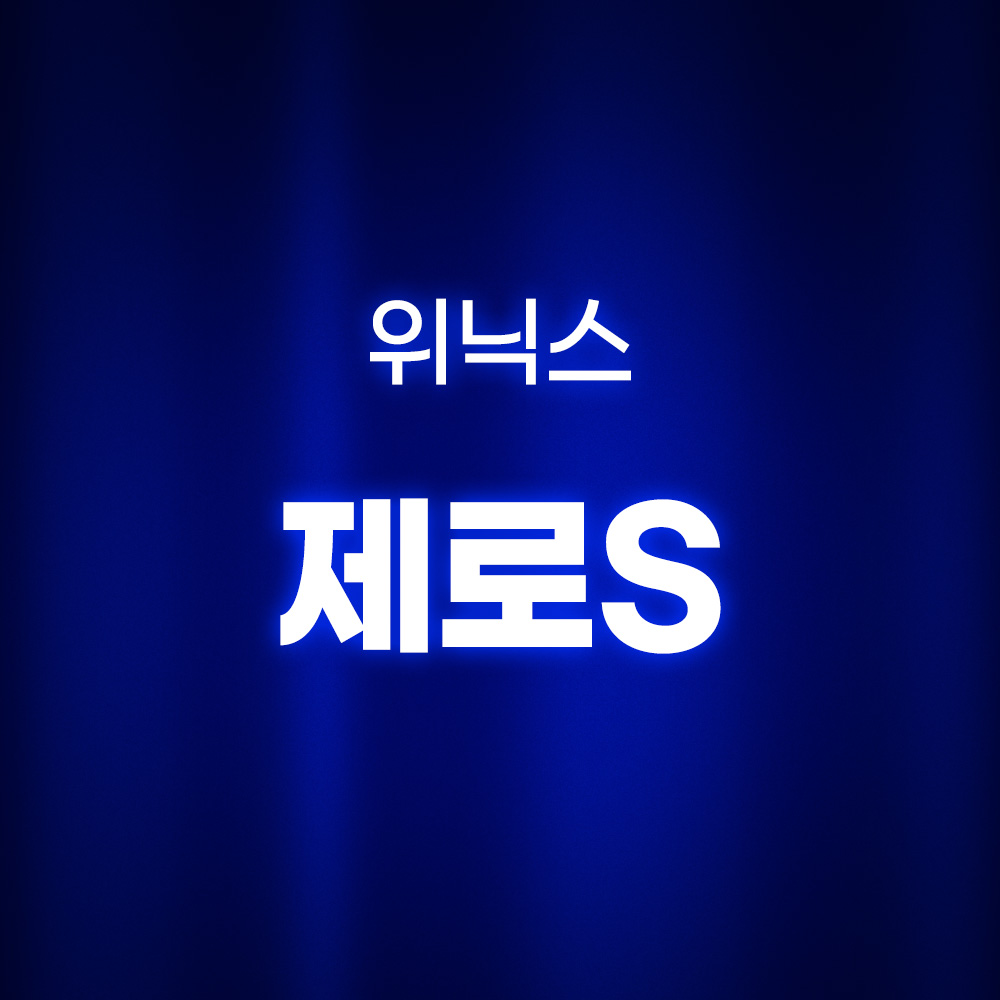 [호환] 환경필터 위닉스 공기청정기 제로S 탈취필터 일반형 CAF-I0S3 AZSE430-IWK AZSE430-JWK AZBE380 - 상세 이미지 5