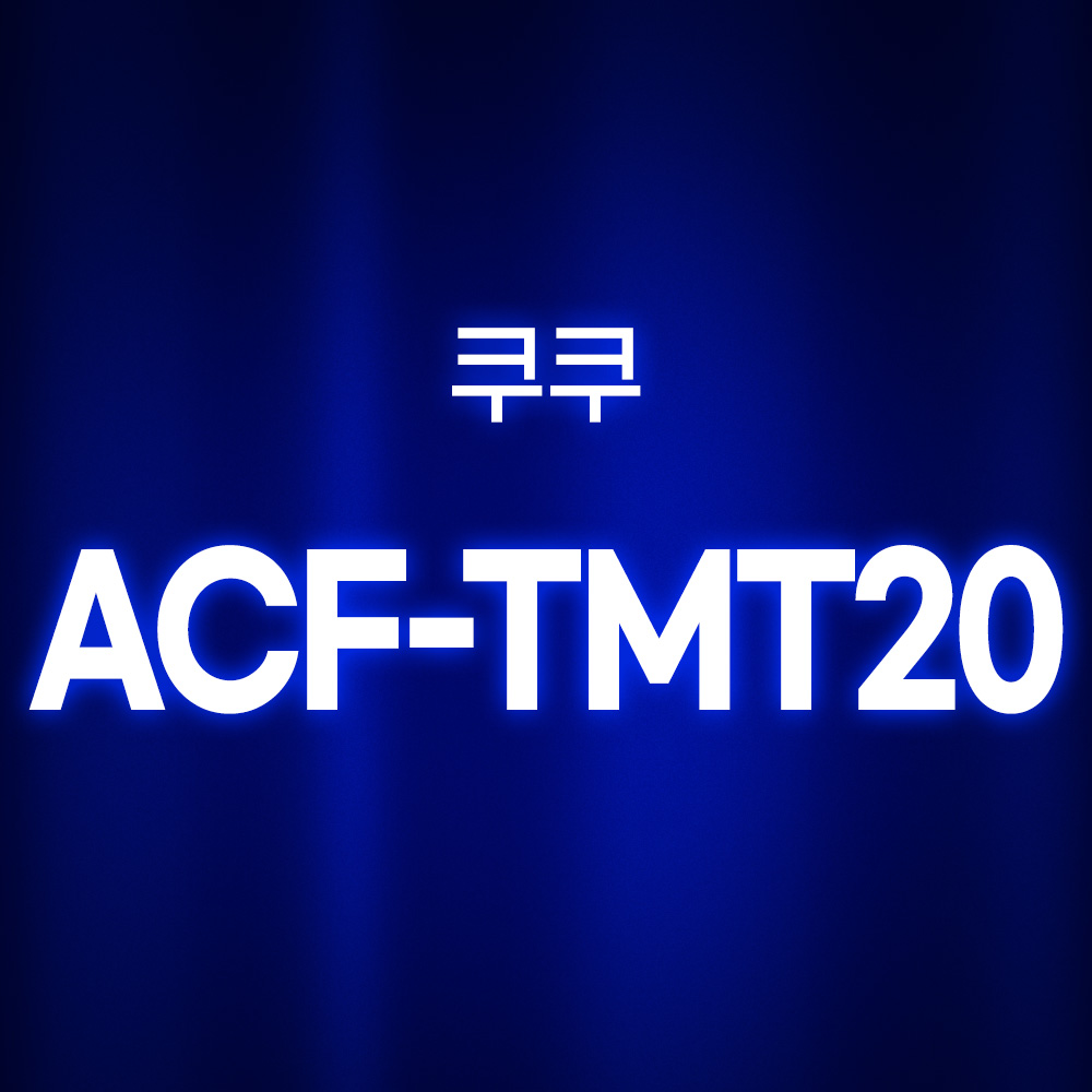 [호환] 환경필터 쿠쿠 공기청정기 필터 ACF-TMT20 T툴 전용 일반형 - 상세 이미지 2