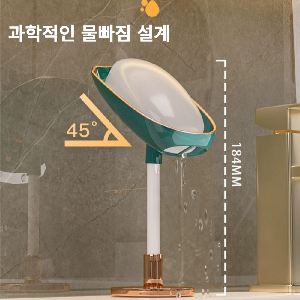 티버디 비누받침대 각도조절 물빠짐 욕실 비누거치대 2개 세트 이미지 6