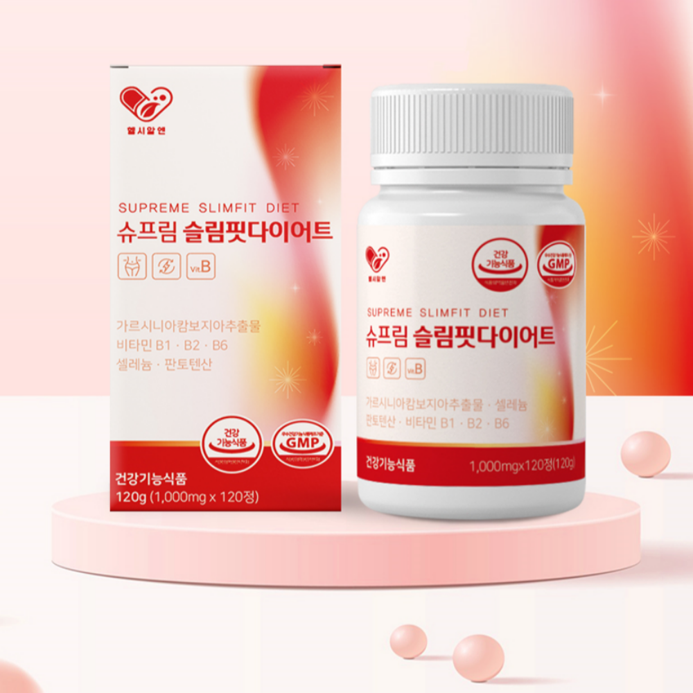 [2개월] 헬시알엔 슈프림 슬림핏 다이어트 보조제 가르시니아 캄보지아추출물 효능 효과 120정, 1개 - 상품 이미지