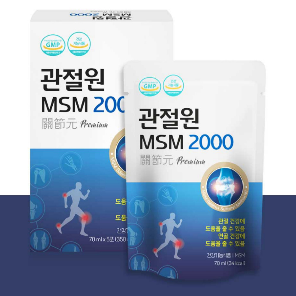 마시는 관절원 MSM 2000 30포 관절 연골 보궁 옵티머스트 약1개월 - 상세 이미지 3