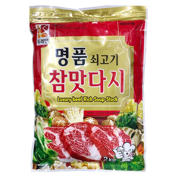 명품쇠고기참맛다시 2KG/(주)뚜레반 : 장보자닷컴