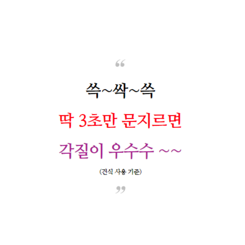 핏투핸드 발각질제거 각질제거기 뒤꿈치 풋파일 - 상세 이미지 3