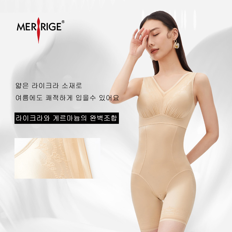 메리지68105 라이크라 올인원속옷 란쥬 바디쉐이퍼 빅사이즈보정속옷 기능성 보정올인원 - 상세 이미지 5