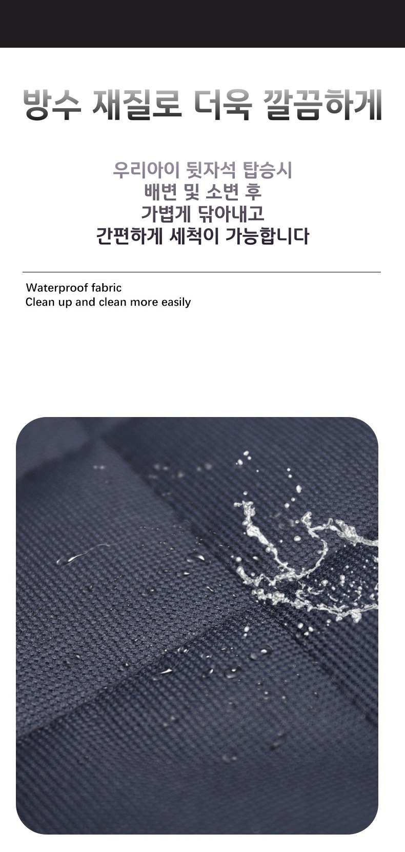 자동차 차량용 중형견 대형견 카시트 뒷자석 반려견 애견카시트