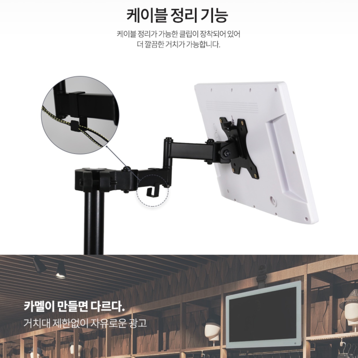 차량용모니터암 파이프용 폴형 기둥형 파이프 기둥 모니터 거치대 - 상세 이미지 3