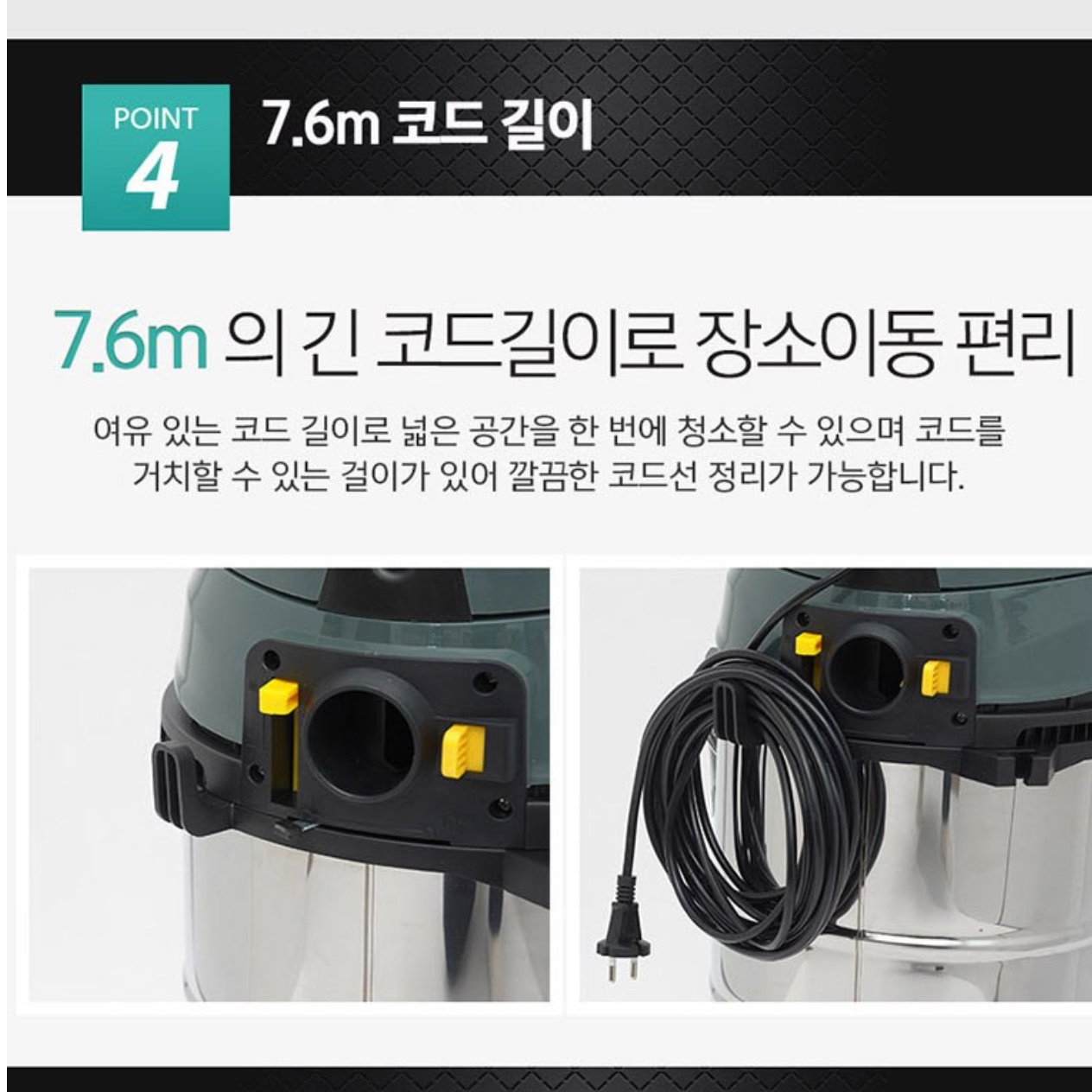 대용량 매장용 미용실 청소기 세차장 청소기 산업용 진공 청소기 30L - 상세 이미지 2