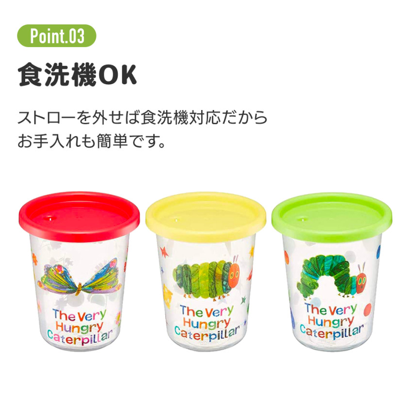 스케이터 토미카 캐릭터 빨대컵 3세트 320ml SIH3ST - 주방·식기 - 하카타몰