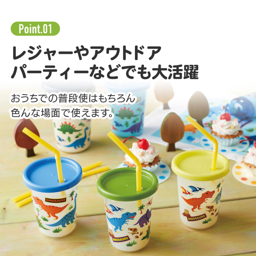 스케이터 토미카 캐릭터 빨대컵 3세트 320ml SIH3ST - 주방·식기 - 하카타몰