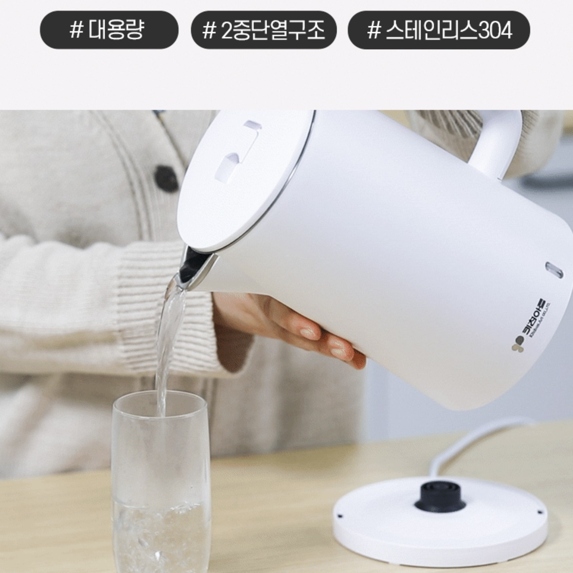 올스텐전기포트 전기포트기 커피포터 분유포트기