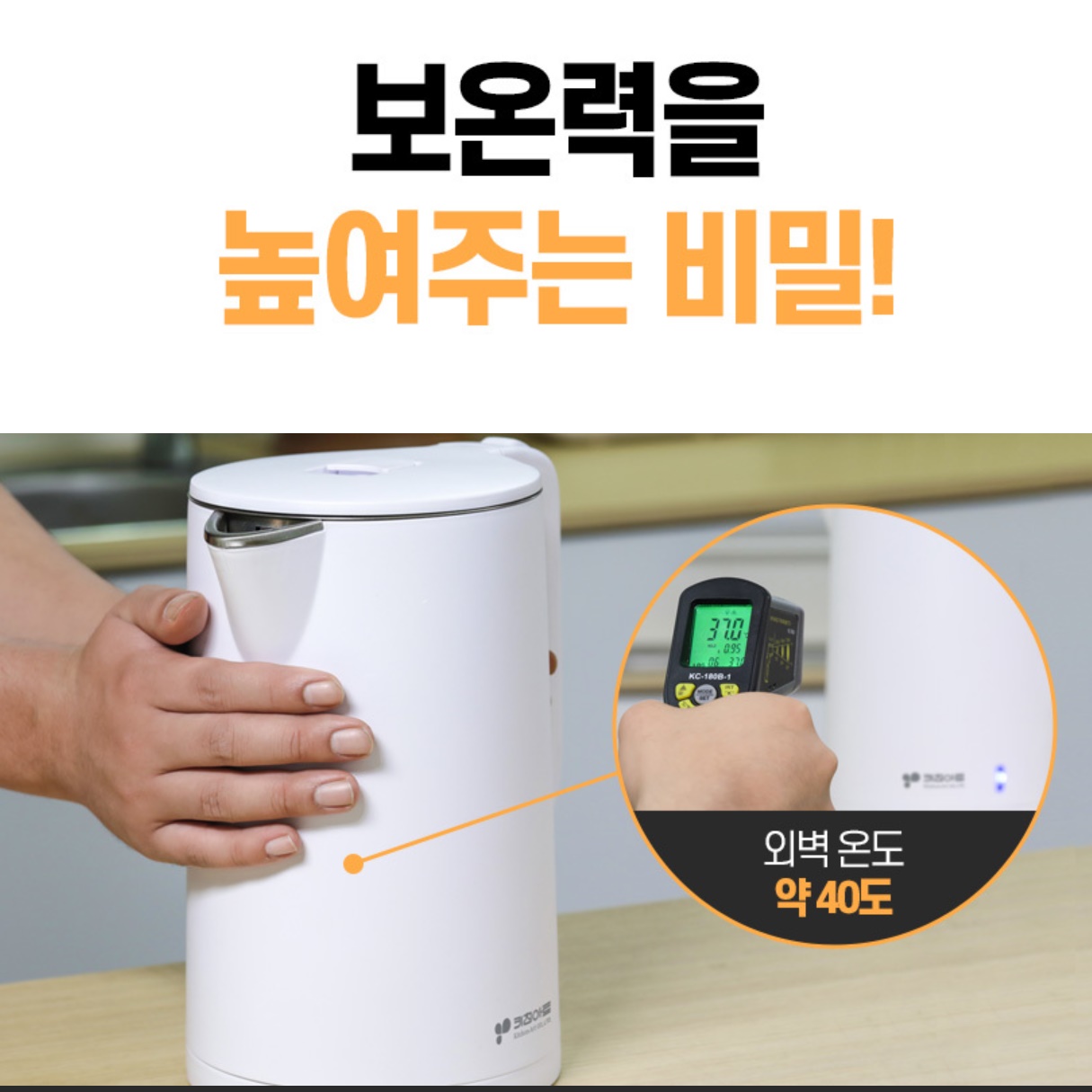 올스텐전기포트 전기포트기 커피포터 분유포트기