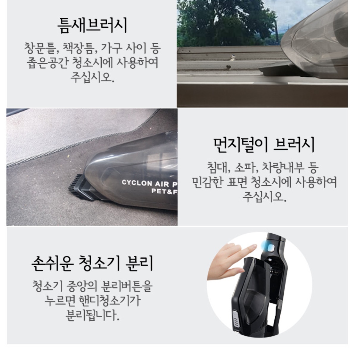 영업용 무선 청소기 업소형 청소기 상업용 식당 카페 사무실 청소기 - 상세 이미지 3