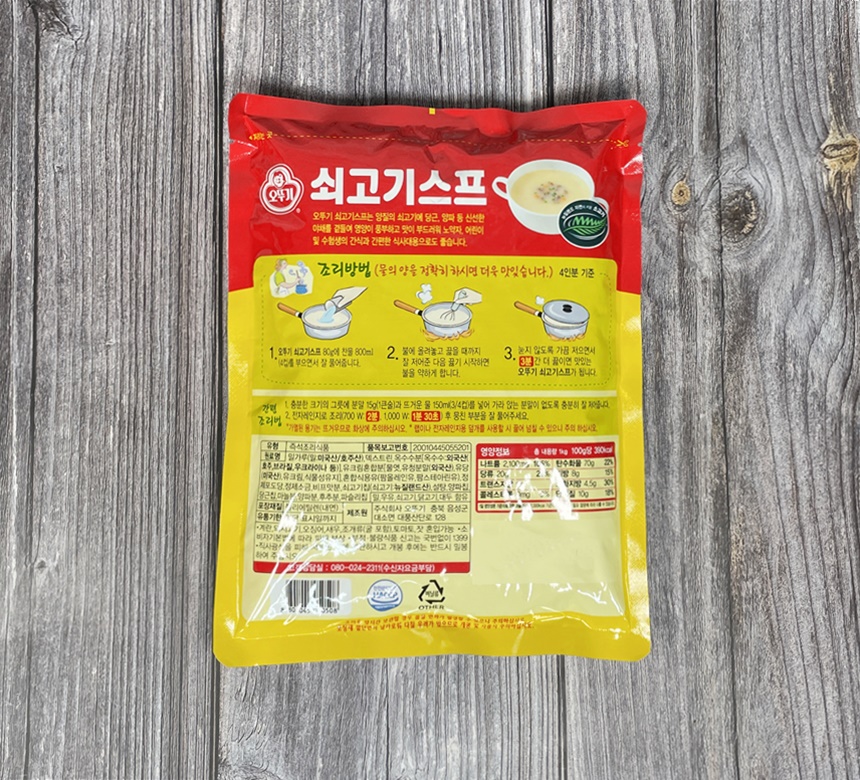 오뚜기 쇠고기스프 분말스프 업소용 1kg, 1개 - 상세 이미지 2