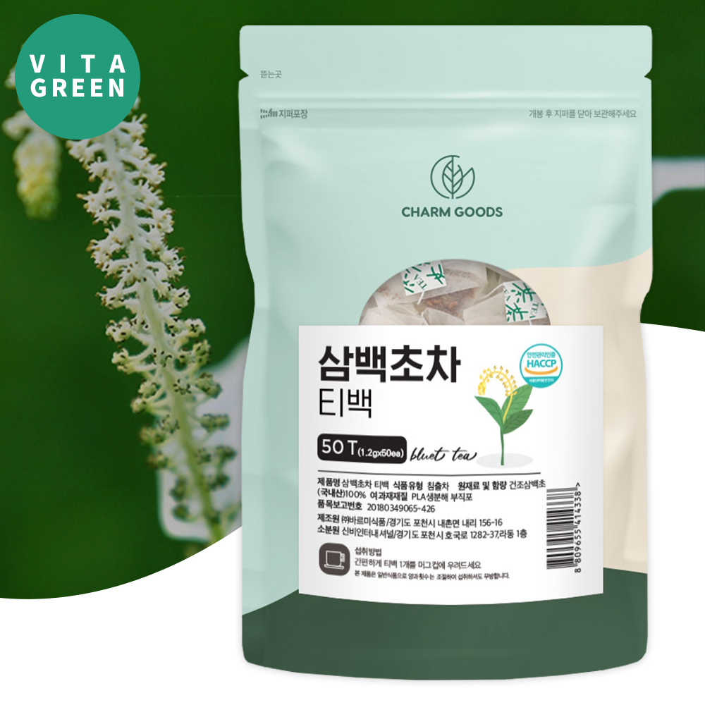 거창 삼백초 차 점핑 삼각 티백 첨가물없는 100% 원물 그대로 50티백 - 메인 이미지