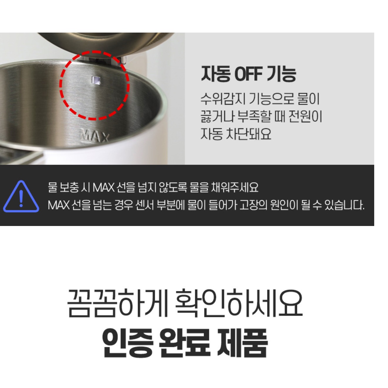 올스텐전기포트 전기포트기 커피포터 분유포트기