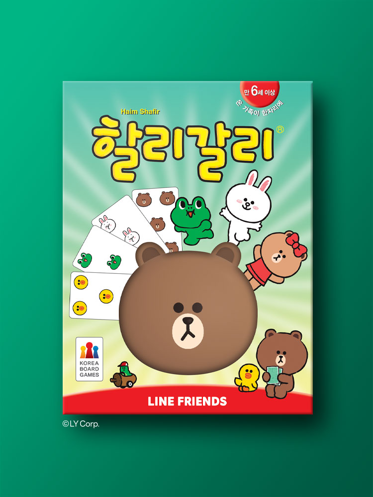 할리갈리 라인프렌즈 보드게임 - 메인 이미지