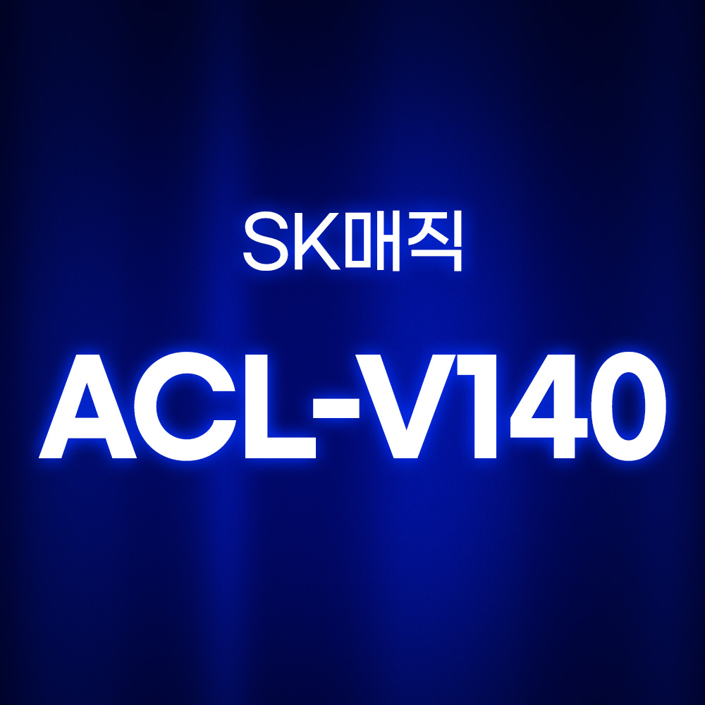 [호환] 환경필터 ACL-140MA 필터 SK 동양 매직 ACL-V140 프리미엄 - 상세 이미지 4