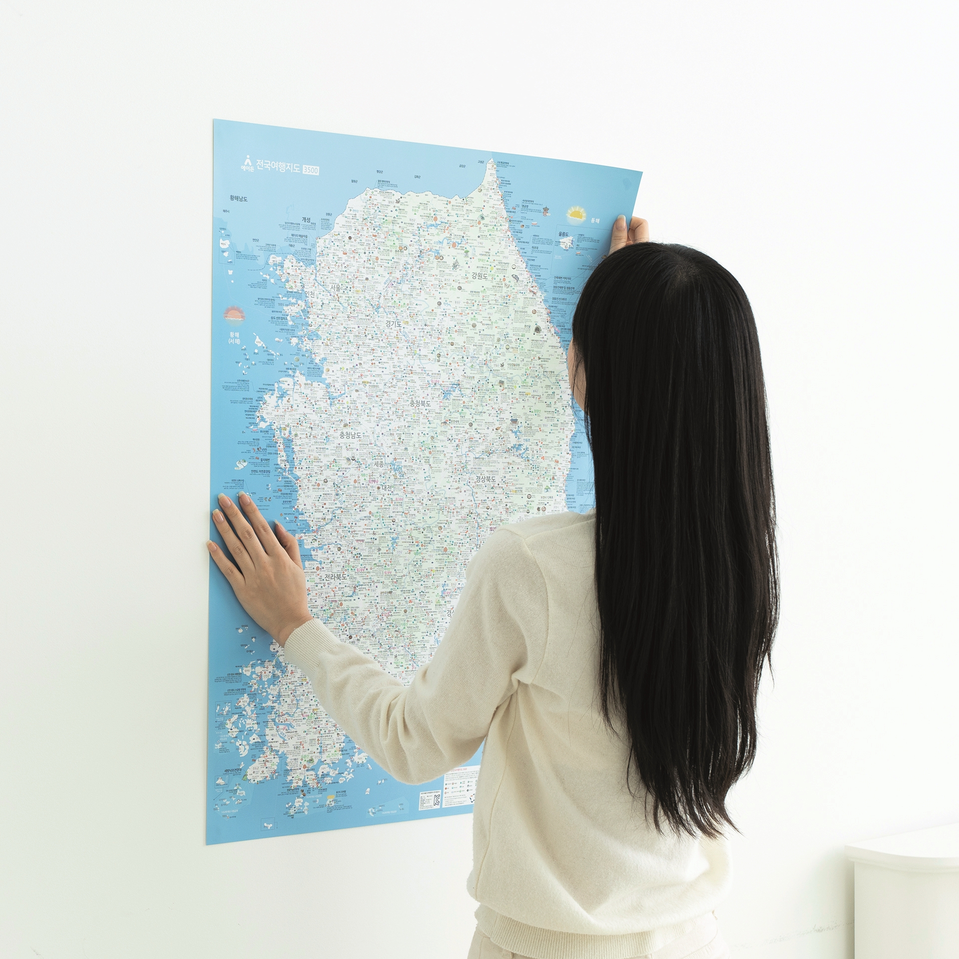 우리나라지도 국내여행 포스터 단품 - 대한민국지도 한국 보기 남한 - 상세 이미지 2