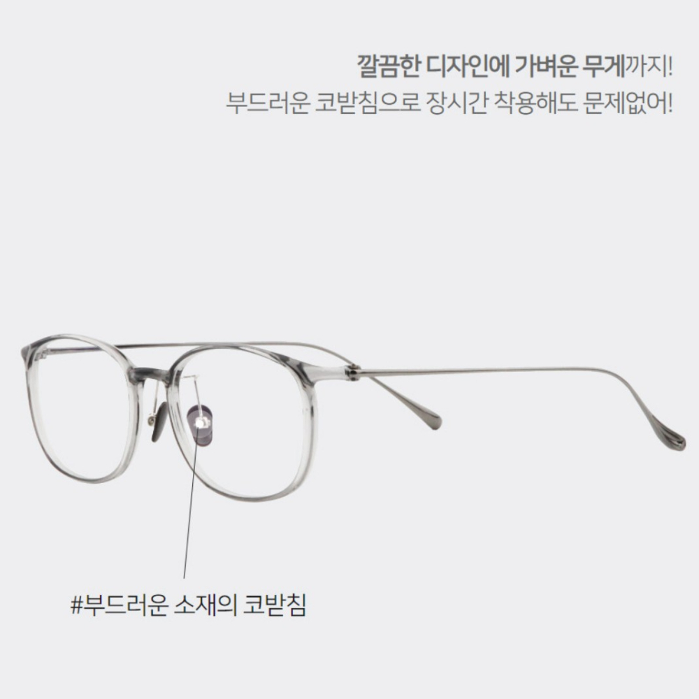 가벼운 티타늄안경테 사각 남자 여자 안경태 검정 투명 뿔테 블루라이트차단 안경 GL10 이미지 8