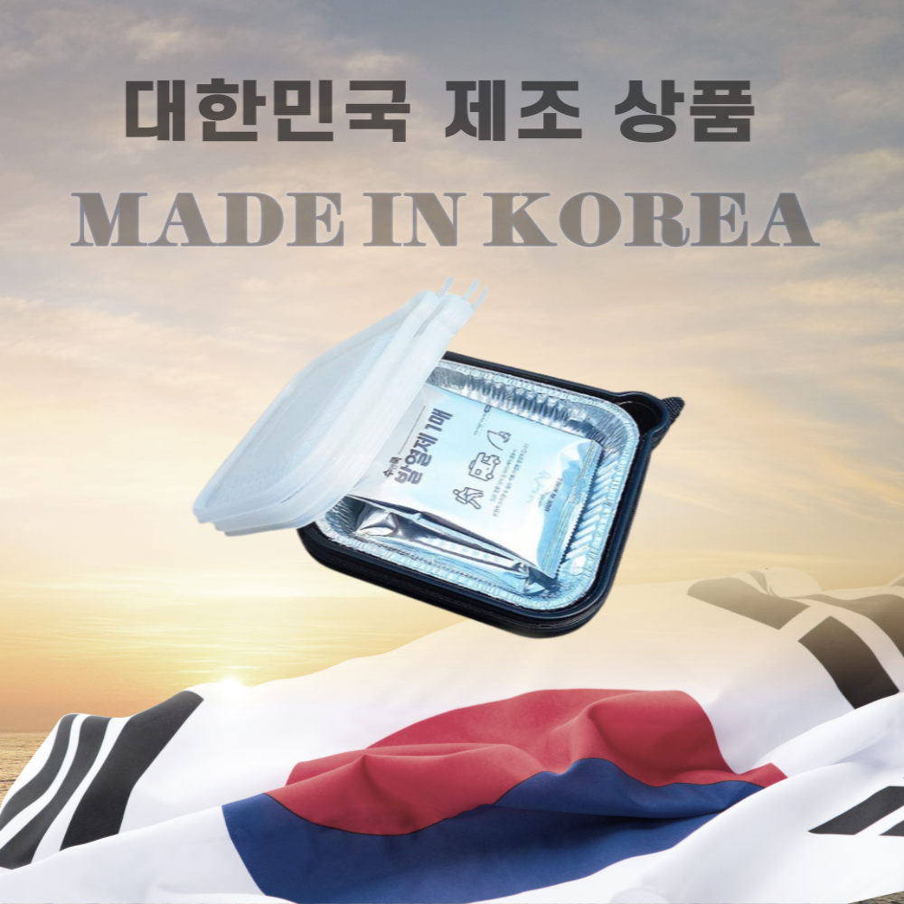 비화식 발열도시락 9세트 발열 팩 용기 라면 음식 등산 낚시 캠핑 백패킹 - 상세 이미지 3